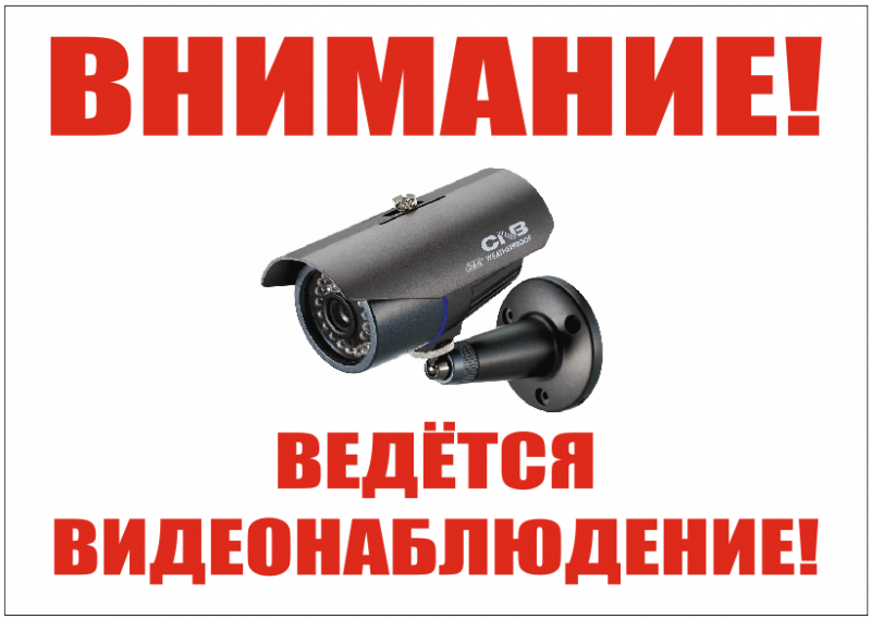 Установка видеонаблюдения в городе Полевской. Монтаж и установка видеокамер и систем IP видеонаблюдения | «Мелдана»