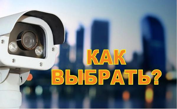 Установка видеонаблюдения в городе Полевской. Монтаж и установка видеокамер и систем IP видеонаблюдения | «Мелдана»