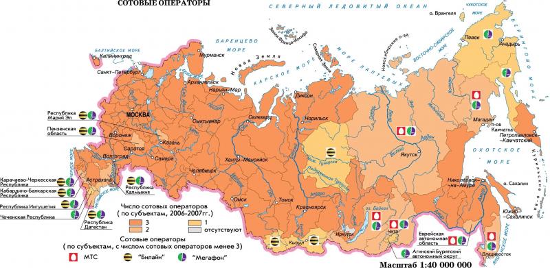 Карта покрытия GSM/3G/LTE/4G в Полевской и области 